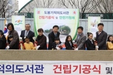 도봉 ‘기적의 도서관’ 첫삽