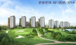 실속형 분양가, ‘위례 그린파크 푸르지오’ 인기 ‘고공행진’