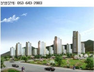 전세난 속 반가운 임대아파트, LH 대구 옥포 임대아파트 ‘공급’