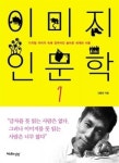 [당신의 책]