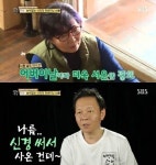 소설가 곽의진, 배우 우현의 장모 ‘장모사랑 사위 어떡하나’