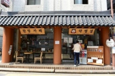 한방 관광명소 만드는 동대문