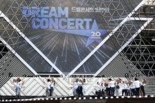 드림콘서트 20주년 성대한 오프닝, 23개국 KPOP 커버댄스팀