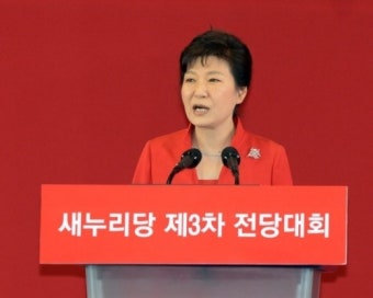 새누리당 대표 경선 결과에 영향 미칠까…박근혜 대통령 새누리당 전당대회 참석