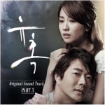 SBS 드라마 ‘유혹’ OST, 조권 페이 ‘One Summer Night’ 공개