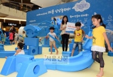 블록을 내맘대로~ 상상 놀이터