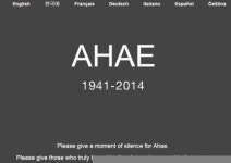 아해 홈페이지 추모글 등장 “당신은 비겁하지 않았다” 누가 작성?