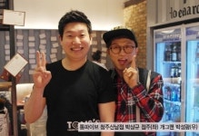 세계맥주전문점 통파이브 가맹1호점 자부심 ”한 번도 후회한적 없어요”