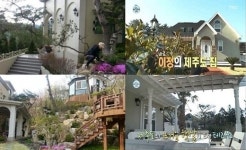 한그루 집 공개vs제주도 이정 집, 드라마 세트장 아니야? ‘상상초월’
