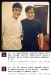 성룡, 아들 방조명 마약사건 사과 “마음이 갈기갈기 찢어졌다” (전문포함)
