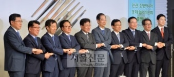 민관 중앙아시아 경제협력위원회 출범