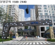 1가구 2지붕 월세 받는 용인 ‘신동백 서해그랑블2차’ 파격할인 분양