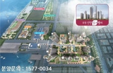 500만원대 실속 분양가 ‘북항 신안실크밸리’, “내집 마련 절호의 기회”