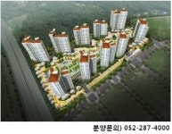 대창기업, 울산 북구 오토밸리로 앞 867가구 분양