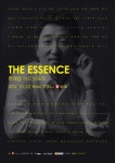 한대섭 작곡발표회 ‘THE ESSENCE’ 개최
