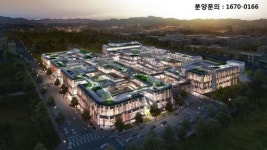 금리 2%로 하락, ‘스트리트 상가’로 안정적 투자 노릴 때