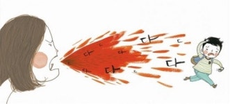 [이주일의 어린이 책] 엄마의 잔소리 없애 주는 붕어빵이 있다면?