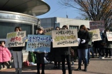 “엄마, 공장 때문에 전학가기 싫어요”