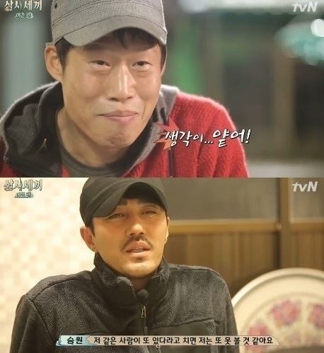 삼시세끼 차승원과 유해진, 오랜 우정과 속마음 고백으로 팬들 감동시키며 마지막 방송 완료