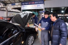 강남 “자동차검사 무료 대행해 드립니다”