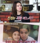 힐링 최정윤 남편 윤태준, 이랜드 후계자? “그랬으면 좋겠지만..”