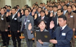 전국 지방경찰청 지능범죄수사대 발족
