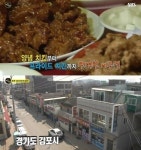 생활의달인 김포치킨집, 전국5대치킨의 맛집비결은?