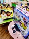 우리 아이 어린이집 한눈에…