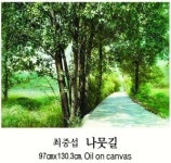 [그림과 詩가 있는 아침] 봄 햇살 속으로/이해인