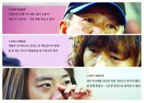 “차라리 기억상실증이라도 걸렸으면… 그후 일상이 멈췄다”