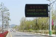 이장님 비서는 스마트폰