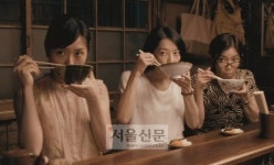 맛으로 엮는 인생, 영화 ‘심야식당’ 메인 예고편