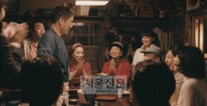 맛으로 엮는 인생, 영화 ‘심야식당’ 메인 예고편