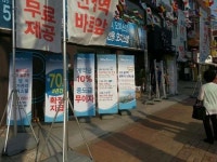 호텔식 주거관리 서비스 시스템 도입 ‘블루마리 오피스텔’ 분양