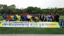 서울시의회 희망축구단, 노원구 어르신들께  ‘사랑의 자장면’