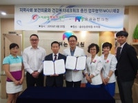 숨쉬는한의원 수지점, 22일 수지로얄스포츠센터와 의료 지원 협약 체결