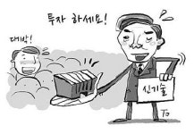 변리사도 등친 노신사 ‘인생세탁 기술’