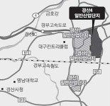 경북 경산4산단 공영개발 결정… 사업 급물살