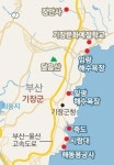 [新국토기행] <29>부산 기장군