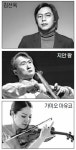 한·중·일 ‘피아노 트리오’ 납시오
