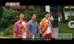일상에 지친 세 남자의 ‘쓰리 썸머 나잇’, 예고편 공개