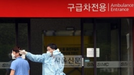 삼성웰스토리(주)이대목동병원 | 양천구 메르스 환자 이대목동병원서 확진 판정, 삼성서울병원 병문안 갔다 감염