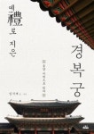[당신의 책]