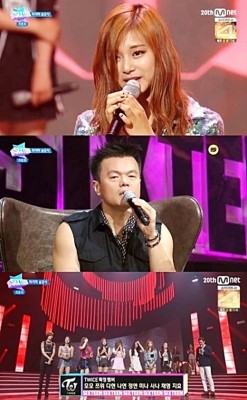 식스틴 트와이스 모모, 추가합격 논란에 JYP 해명 | 포토뉴스