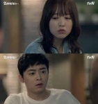 ‘오 나의 귀신님’ 박보영 “모텔로 가라”는 말에 반응이?