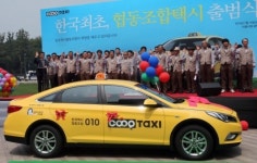 사납금 없는 협동조합 택시 소개합니다