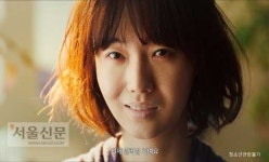 이정현 주연 블랙코미디 ‘성실한 나라의 앨리스’ 예고편