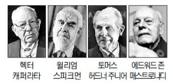 유엔군 전쟁영웅 4명 한국서 태극무공훈장