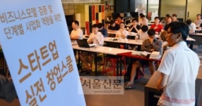 [창조경제혁신센터 현장을 가다] <2> 대구창조경제혁신센터