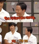 해피투게더 우현 “3층짜리 병원, 대저택…소고기만 먹었다” 대박
